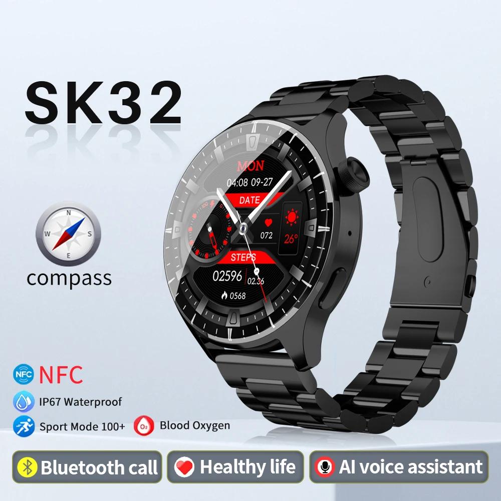 XUESEVEN SK32 ȵ̵ IOS Ʈġ, NFC ׼  , GPS ,  ȭ, ɹڼ з,   ð